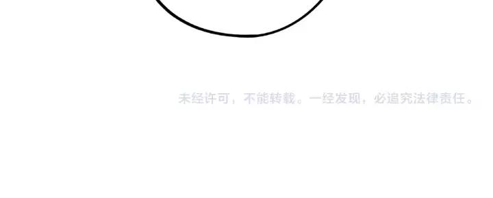 魂兵之戈（最新版）韩漫全集-55话 相信我（上）无删减无遮挡章节图片 