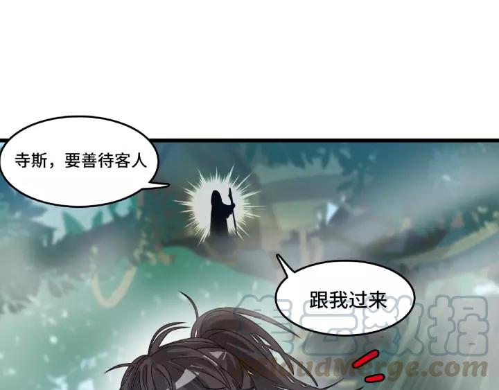 魂兵之戈（最新版）韩漫全集-57话 耳侻族的英雄（下）无删减无遮挡章节图片 