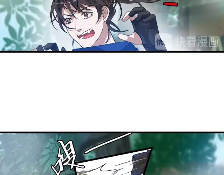 魂兵之戈（最新版）韩漫全集-57话 耳侻族的英雄（下）无删减无遮挡章节图片 