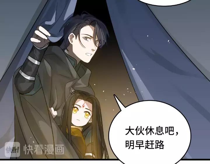 魂兵之戈（最新版）韩漫全集-57话 耳侻族的英雄（下）无删减无遮挡章节图片 
