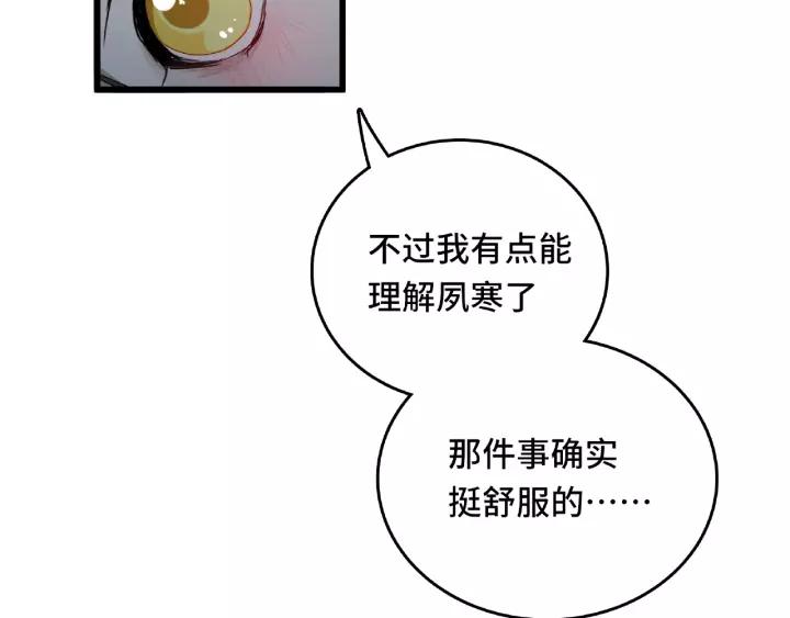 魂兵之戈（最新版）韩漫全集-57话 耳侻族的英雄（下）无删减无遮挡章节图片 