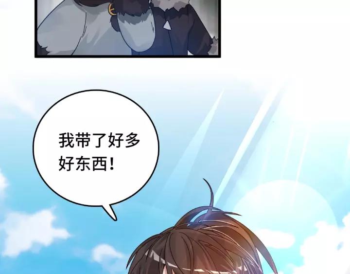 魂兵之戈（最新版）韩漫全集-57话 耳侻族的英雄（下）无删减无遮挡章节图片 