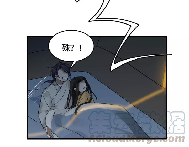 魂兵之戈（最新版）韩漫全集-57话 耳侻族的英雄（下）无删减无遮挡章节图片 