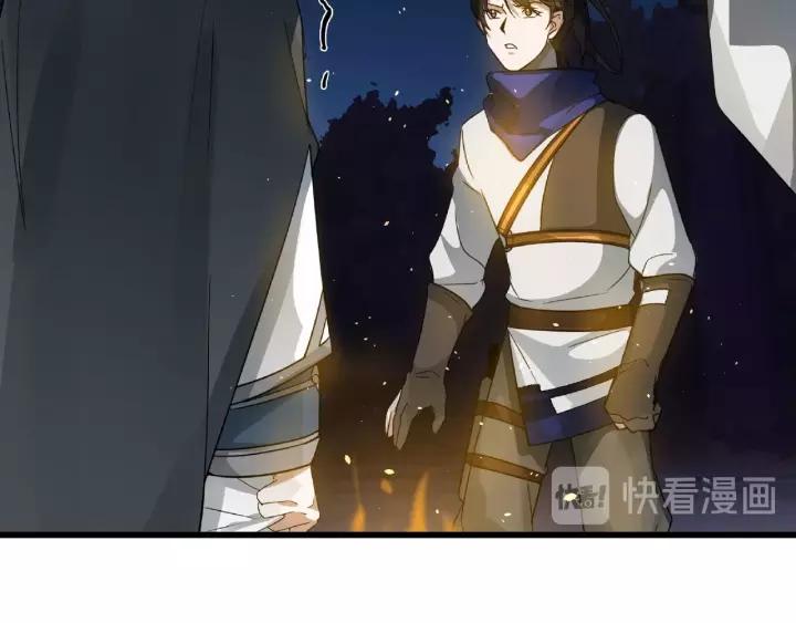 魂兵之戈（最新版）韩漫全集-57话 耳侻族的英雄（下）无删减无遮挡章节图片 
