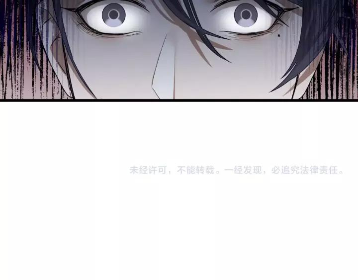 魂兵之戈（最新版）韩漫全集-57话 耳侻族的英雄（下）无删减无遮挡章节图片 