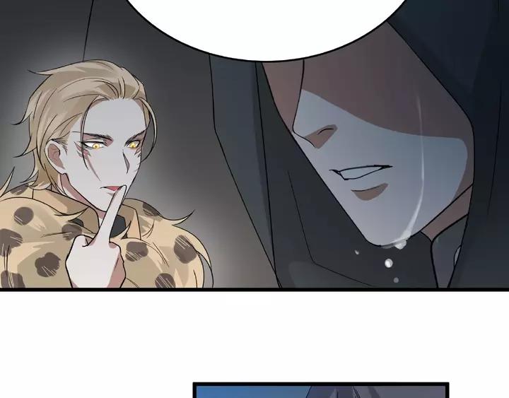 魂兵之戈（最新版）韩漫全集-58话 虞人殊的秘密（上）无删减无遮挡章节图片 