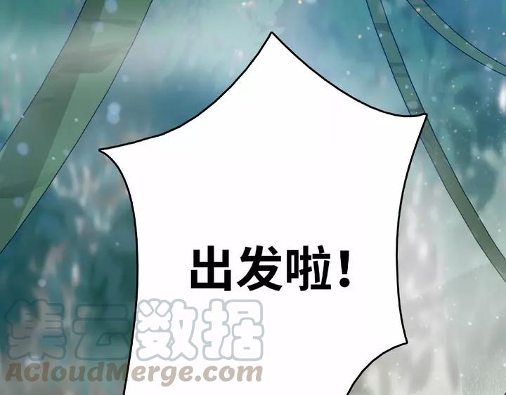 魂兵之戈（最新版）韩漫全集-58话 虞人殊的秘密（上）无删减无遮挡章节图片 