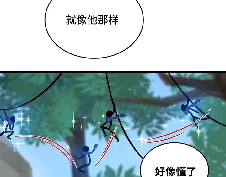 魂兵之戈（最新版）韩漫全集-58话 虞人殊的秘密（上）无删减无遮挡章节图片 