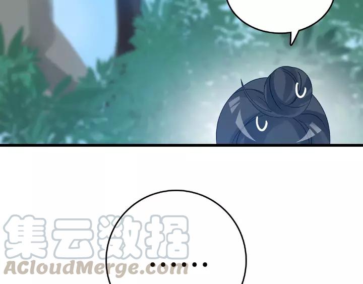 魂兵之戈（最新版）韩漫全集-58话 虞人殊的秘密（上）无删减无遮挡章节图片 