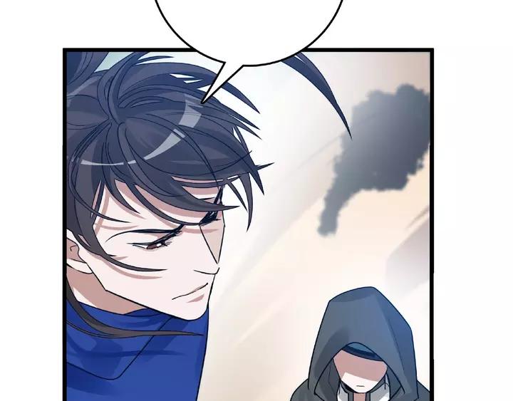 魂兵之戈（最新版）韩漫全集-58话 虞人殊的秘密（上）无删减无遮挡章节图片 