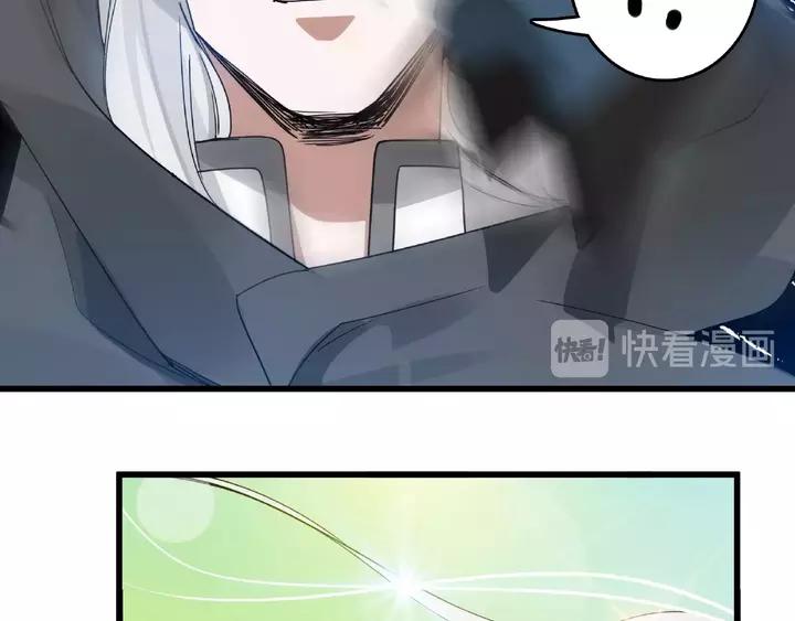 魂兵之戈（最新版）韩漫全集-58话 虞人殊的秘密（上）无删减无遮挡章节图片 