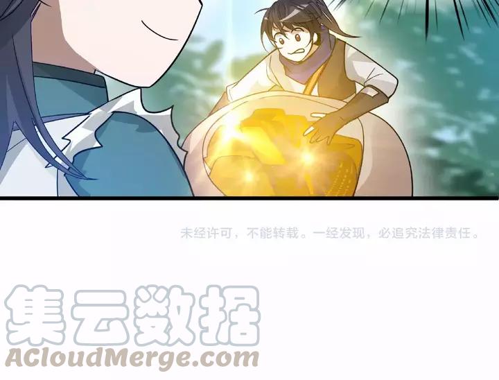魂兵之戈（最新版）韩漫全集-58话 虞人殊的秘密（上）无删减无遮挡章节图片 