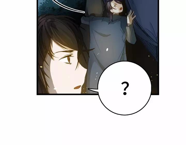 魂兵之戈（最新版）韩漫全集-58话 虞人殊的秘密（上）无删减无遮挡章节图片 