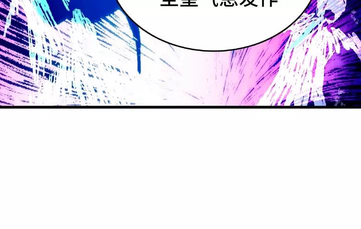 魂兵之戈（最新版）韩漫全集-58话 虞人殊的秘密（下）无删减无遮挡章节图片 