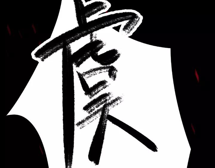魂兵之戈（最新版）韩漫全集-58话 虞人殊的秘密（下）无删减无遮挡章节图片 