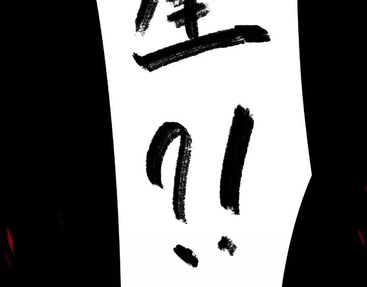 魂兵之戈（最新版）韩漫全集-58话 虞人殊的秘密（下）无删减无遮挡章节图片 