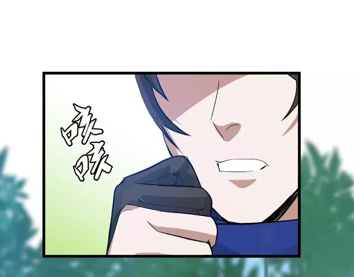 魂兵之戈（最新版）韩漫全集-58话 虞人殊的秘密（下）无删减无遮挡章节图片 