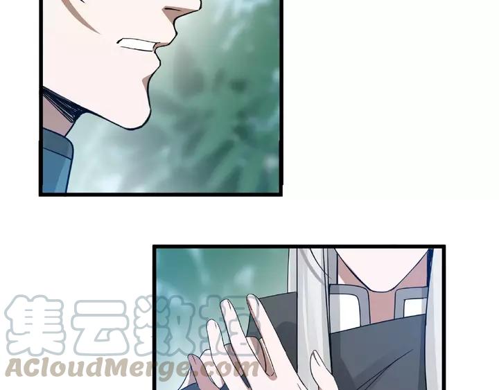 魂兵之戈（最新版）韩漫全集-58话 虞人殊的秘密（下）无删减无遮挡章节图片 