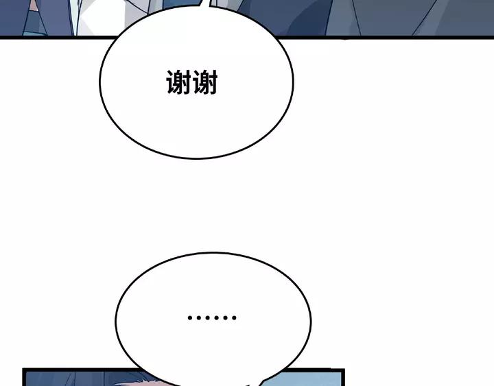 魂兵之戈（最新版）韩漫全集-58话 虞人殊的秘密（下）无删减无遮挡章节图片 