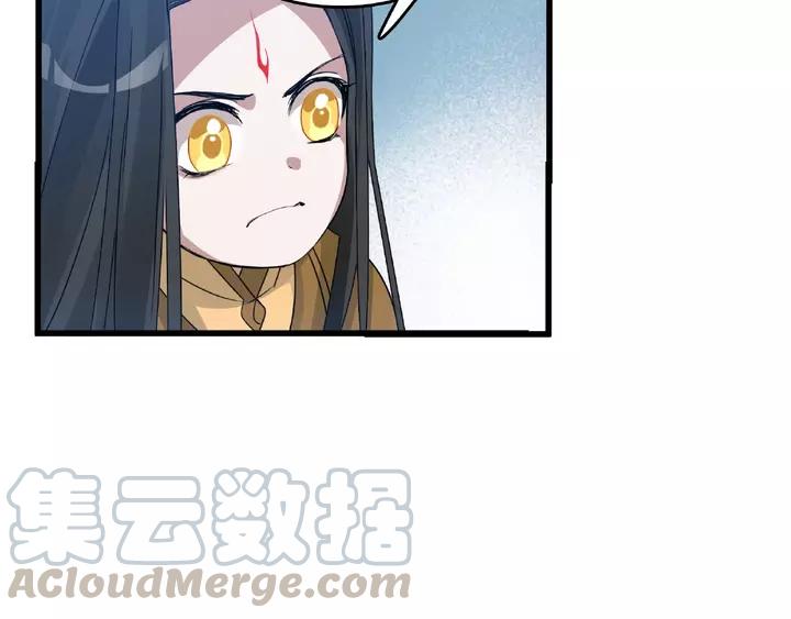 魂兵之戈（最新版）韩漫全集-58话 虞人殊的秘密（下）无删减无遮挡章节图片 