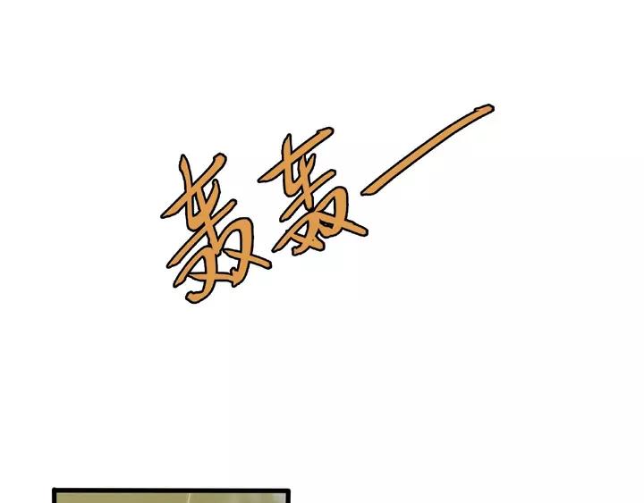 魂兵之戈（最新版）韩漫全集-58话 虞人殊的秘密（下）无删减无遮挡章节图片 