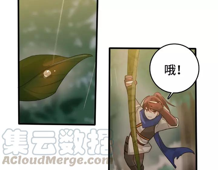 魂兵之戈（最新版）韩漫全集-58话 虞人殊的秘密（下）无删减无遮挡章节图片 