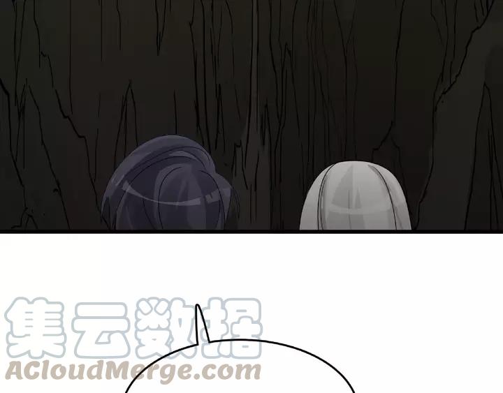魂兵之戈（最新版）韩漫全集-58话 虞人殊的秘密（下）无删减无遮挡章节图片 