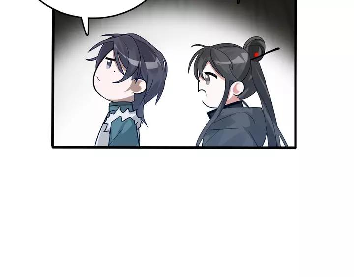 魂兵之戈（最新版）韩漫全集-58话 虞人殊的秘密（下）无删减无遮挡章节图片 