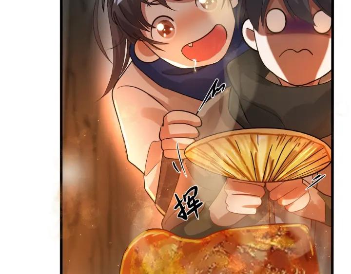 魂兵之戈（最新版）韩漫全集-59话 山洞惊魂（上）无删减无遮挡章节图片 