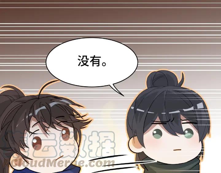 魂兵之戈（最新版）韩漫全集-59话 山洞惊魂（上）无删减无遮挡章节图片 