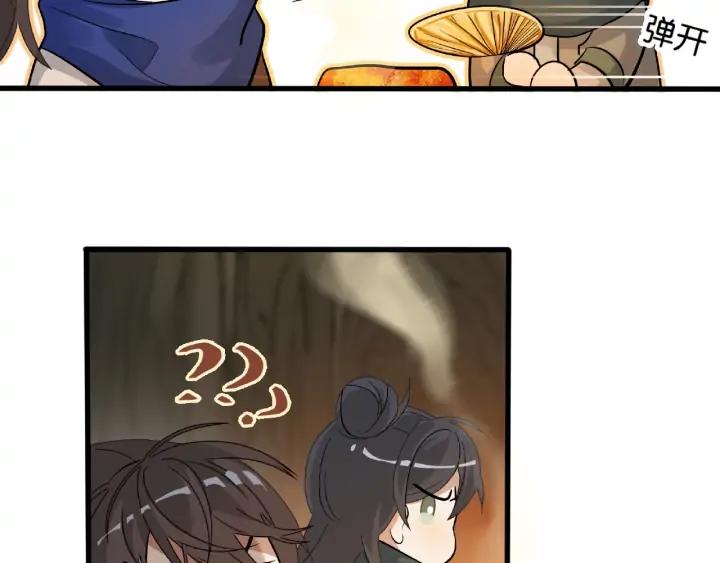 魂兵之戈（最新版）韩漫全集-59话 山洞惊魂（上）无删减无遮挡章节图片 
