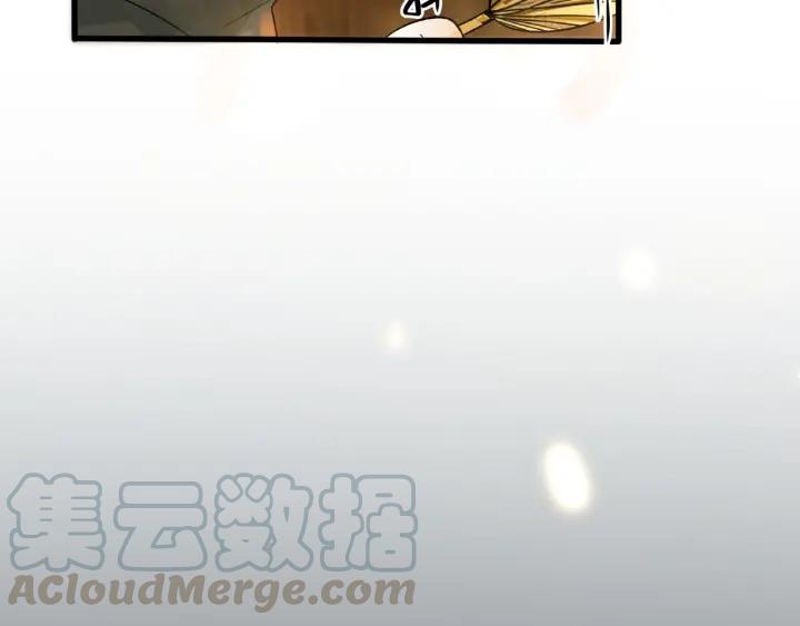 魂兵之戈（最新版）韩漫全集-59话 山洞惊魂（上）无删减无遮挡章节图片 