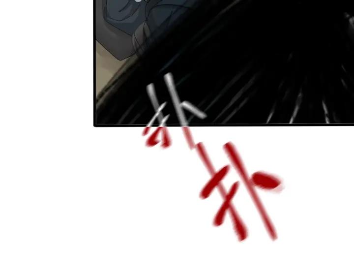 魂兵之戈（最新版）韩漫全集-59话 山洞惊魂（上）无删减无遮挡章节图片 