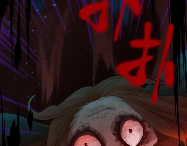 魂兵之戈（最新版）韩漫全集-59话 山洞惊魂（上）无删减无遮挡章节图片 