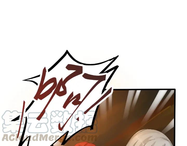魂兵之戈（最新版）韩漫全集-59话 山洞惊魂（上）无删减无遮挡章节图片 