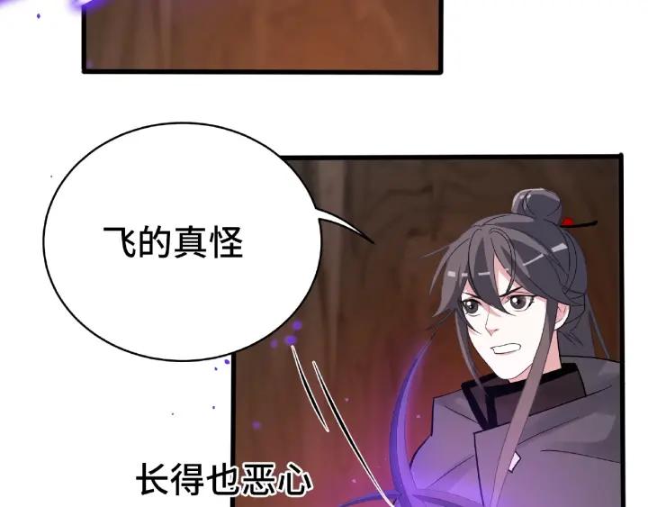 魂兵之戈（最新版）韩漫全集-59话 山洞惊魂（上）无删减无遮挡章节图片 