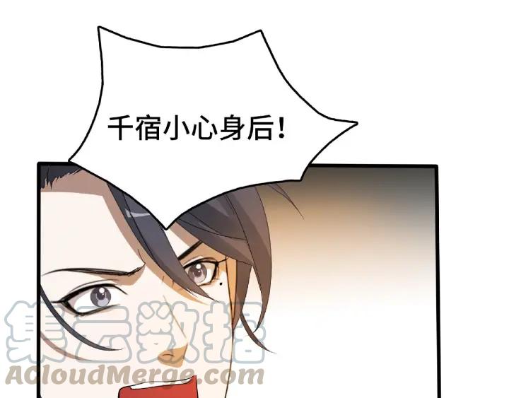 魂兵之戈（最新版）韩漫全集-59话 山洞惊魂（上）无删减无遮挡章节图片 
