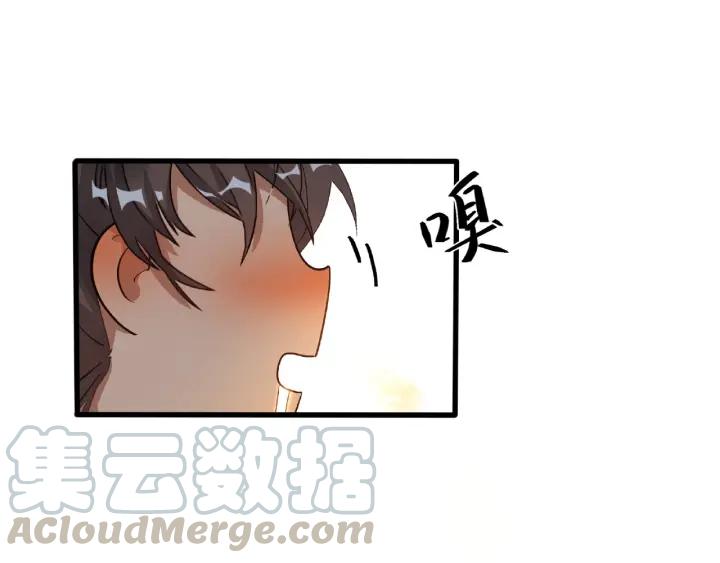 魂兵之戈（最新版）韩漫全集-59话 山洞惊魂（上）无删减无遮挡章节图片 