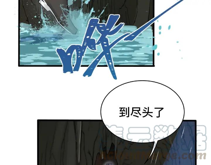魂兵之戈（最新版）韩漫全集-59话 山洞惊魂（下）无删减无遮挡章节图片 