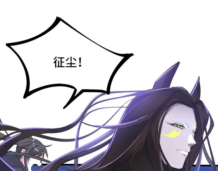 魂兵之戈（最新版）韩漫全集-59话 山洞惊魂（下）无删减无遮挡章节图片 