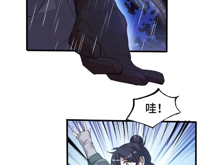 魂兵之戈（最新版）韩漫全集-59话 山洞惊魂（下）无删减无遮挡章节图片 