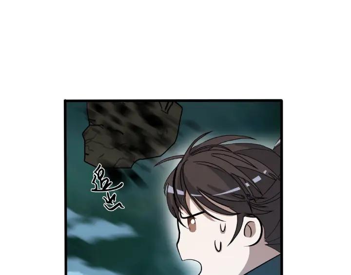 魂兵之戈（最新版）韩漫全集-59话 山洞惊魂（下）无删减无遮挡章节图片 