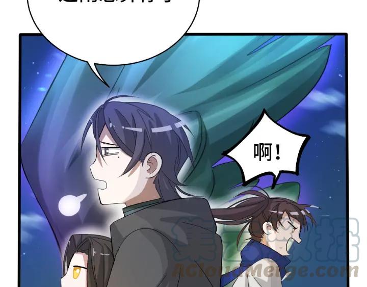 魂兵之戈（最新版）韩漫全集-59话 山洞惊魂（下）无删减无遮挡章节图片 
