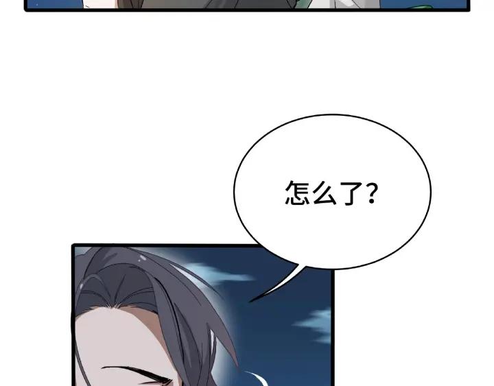 魂兵之戈（最新版）韩漫全集-59话 山洞惊魂（下）无删减无遮挡章节图片 