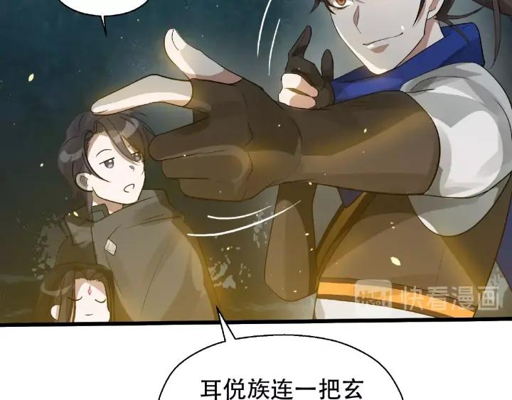 魂兵之戈（最新版）韩漫全集-60话 人不可貌相（上）无删减无遮挡章节图片 