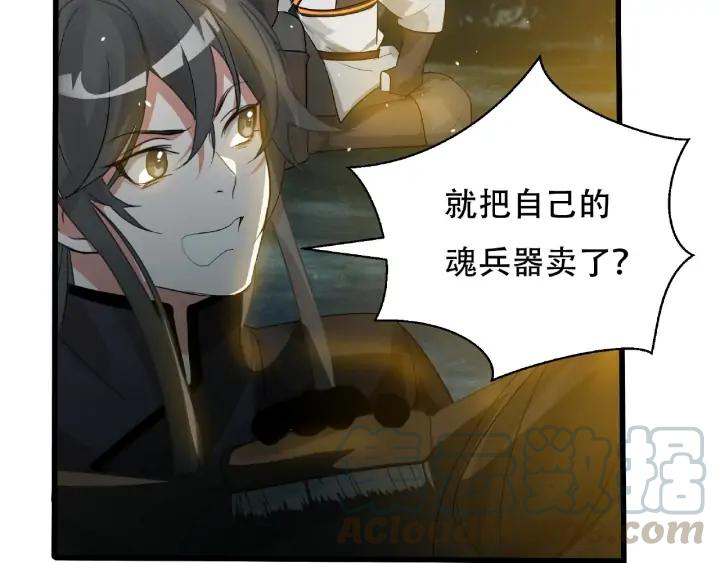 魂兵之戈（最新版）韩漫全集-60话 人不可貌相（上）无删减无遮挡章节图片 