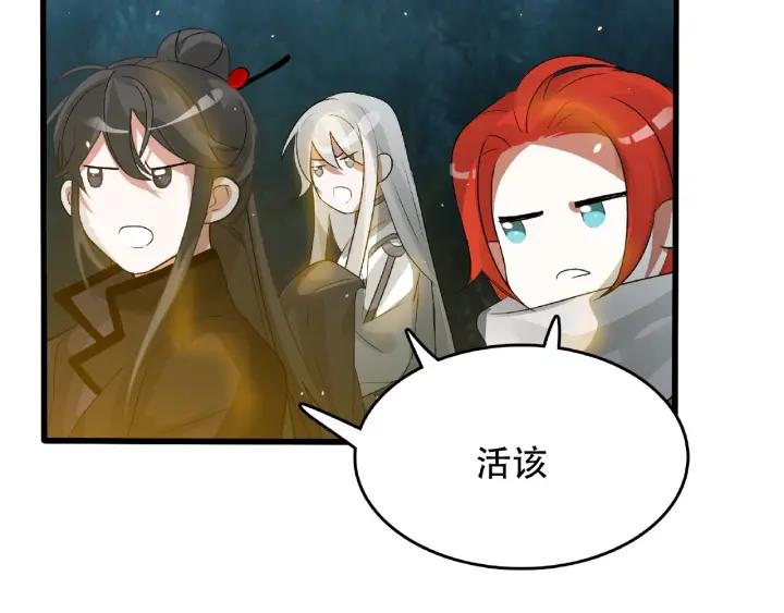 魂兵之戈（最新版）韩漫全集-60话 人不可貌相（上）无删减无遮挡章节图片 