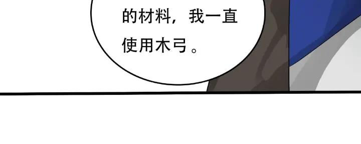 魂兵之戈（最新版）韩漫全集-60话 人不可貌相（上）无删减无遮挡章节图片 
