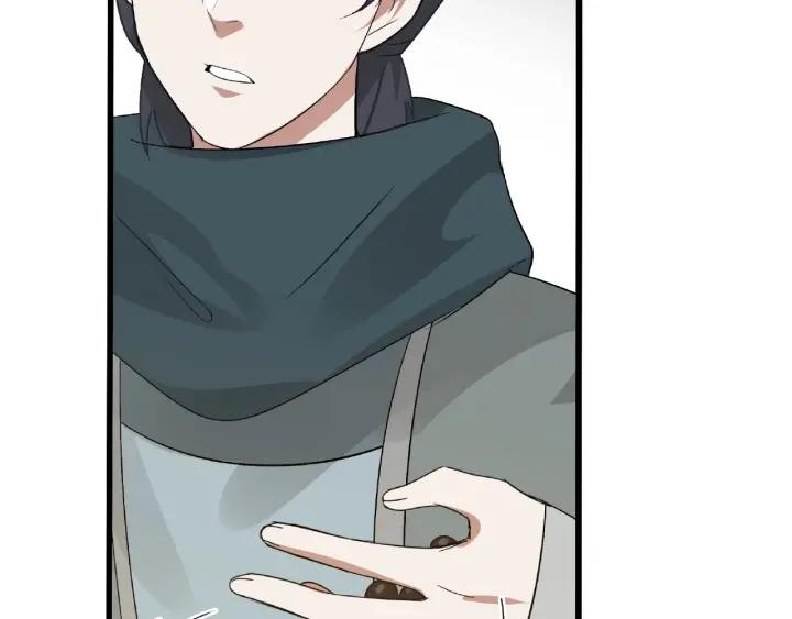 魂兵之戈（最新版）韩漫全集-60话 人不可貌相（上）无删减无遮挡章节图片 