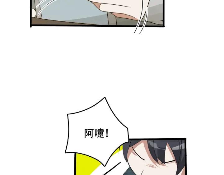 魂兵之戈（最新版）韩漫全集-60话 人不可貌相（上）无删减无遮挡章节图片 